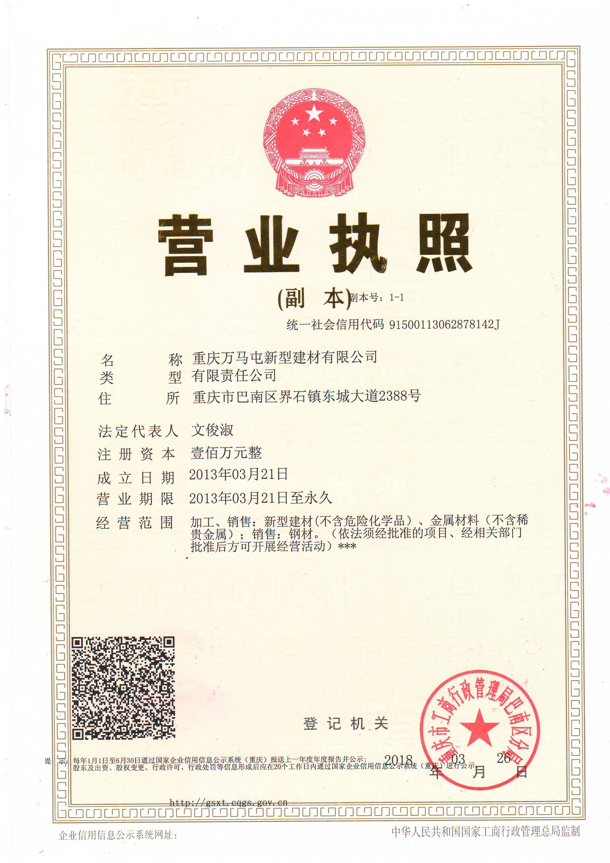 微信圖片_20230819182127.jpg